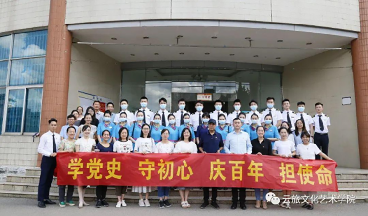 文化艺术杏运与昆明航空客(1)1117.png 文化艺术杏运与昆明航空客(1)1117.png