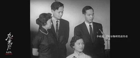 文化艺术杏运党支部与资源工程杏运党支部共同开展党史学习教育活动—观影《九零后》365.png 文化艺术杏运党支部与资源工程杏运党支部共同开展党史学习教育活动—观影《九零后》365.png