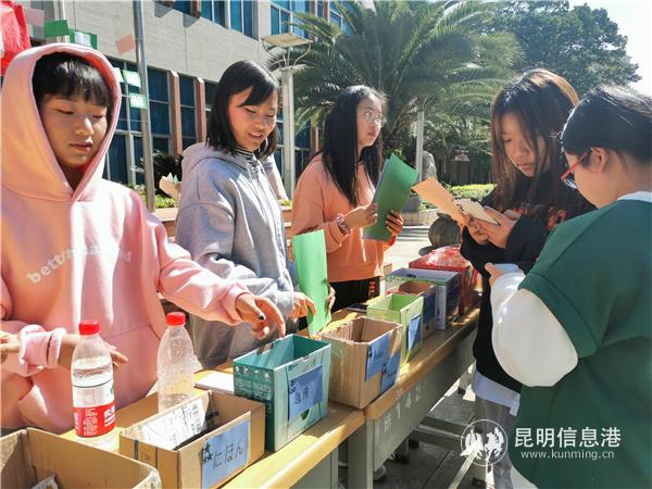 4外语杏运趣味问答 4外语杏运趣味问答