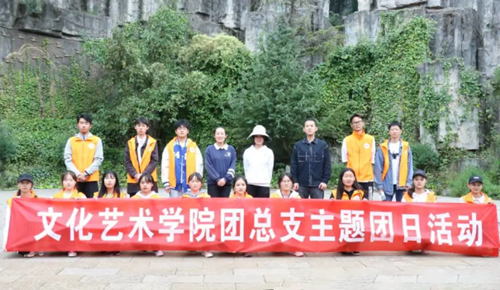 志愿服务情🔥,奉献我先行——长虫山志愿者活动(修改版)120.png 志愿服务情🙎🏼,奉献我先行——长虫山志愿者活动(修改版)120.png