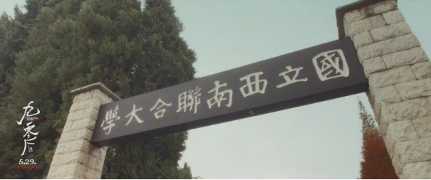 文化艺术杏运党支部与资源工程杏运党支部共同开展党史学习教育活动—观影《九零后》479.png 文化艺术杏运党支部与资源工程杏运党支部共同开展党史学习教育活动—观影《九零后》479.png
