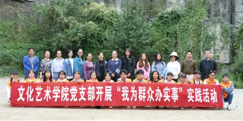 志愿服务情🎿,奉献我先行——长虫山志愿者活动(修改版)121.png 志愿服务情,奉献我先行——长虫山志愿者活动(修改版)121.png