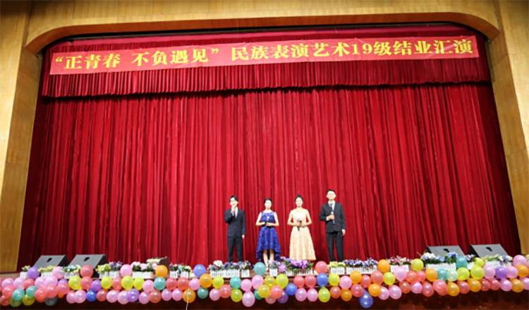 文化艺术杏运民族表演艺术19级“正青春🧑🏿💼、不负遇见”结业汇演圆满落幕135.png 文化艺术杏运民族表演艺术19级“正青春、不负遇见”结业汇演圆满落幕135.png