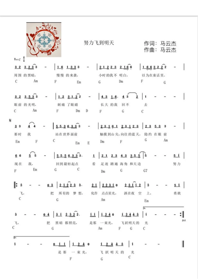 文化艺术杏运民族表演艺术19级“正青春、不负遇见”结业汇演圆满落幕740.png