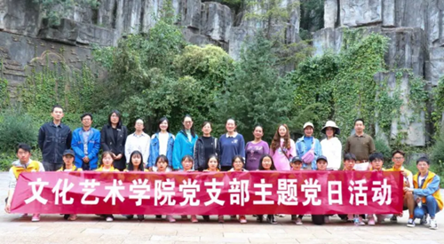 志愿服务情,奉献我先行——长虫山志愿者活动(修改版)119.png 志愿服务情🔪,奉献我先行——长虫山志愿者活动(修改版)119.png