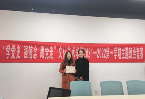“学党史🙅🏽、强信念🟠™️、跟党走”主题班会竞赛(1)(1)793.png “学党史、强信念🫅🏼、跟党走”主题班会竞赛(1)(1)793.png
