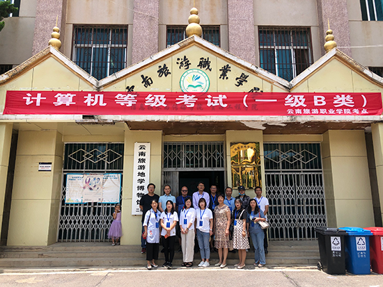微信图片_20210628084331.png 微信图片_20210628084331.png