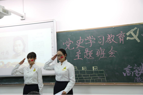 “学党史、强信念、跟党走”主题班会竞赛(1)(1)553.png “学党史、强信念🙇🏻、跟党走”主题班会竞赛(1)(1)553.png